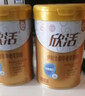 伊利欣活金装中老年奶粉 礼盒 母亲节礼物送礼 营养品乳铁蛋白 800g*2 实拍图