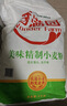 香满园新疆雪花粉 面粉  包子饺子面条 20斤 实拍图