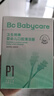 babycare新生儿山茶花花苞定型枕0-1岁宝宝可调节枕防偏头护颈枕睡觉神器 实拍图