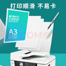 晨光（M&G）绿晨光A3打印纸70g500张*5包一箱 双面绘图纸复印纸 整箱2500张APN1A009 实拍图