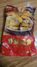 美好香酥茄盒 900g 约23个 鸡肉馅 油炸茄盒油炸小吃 空气炸锅烧烤 实拍图