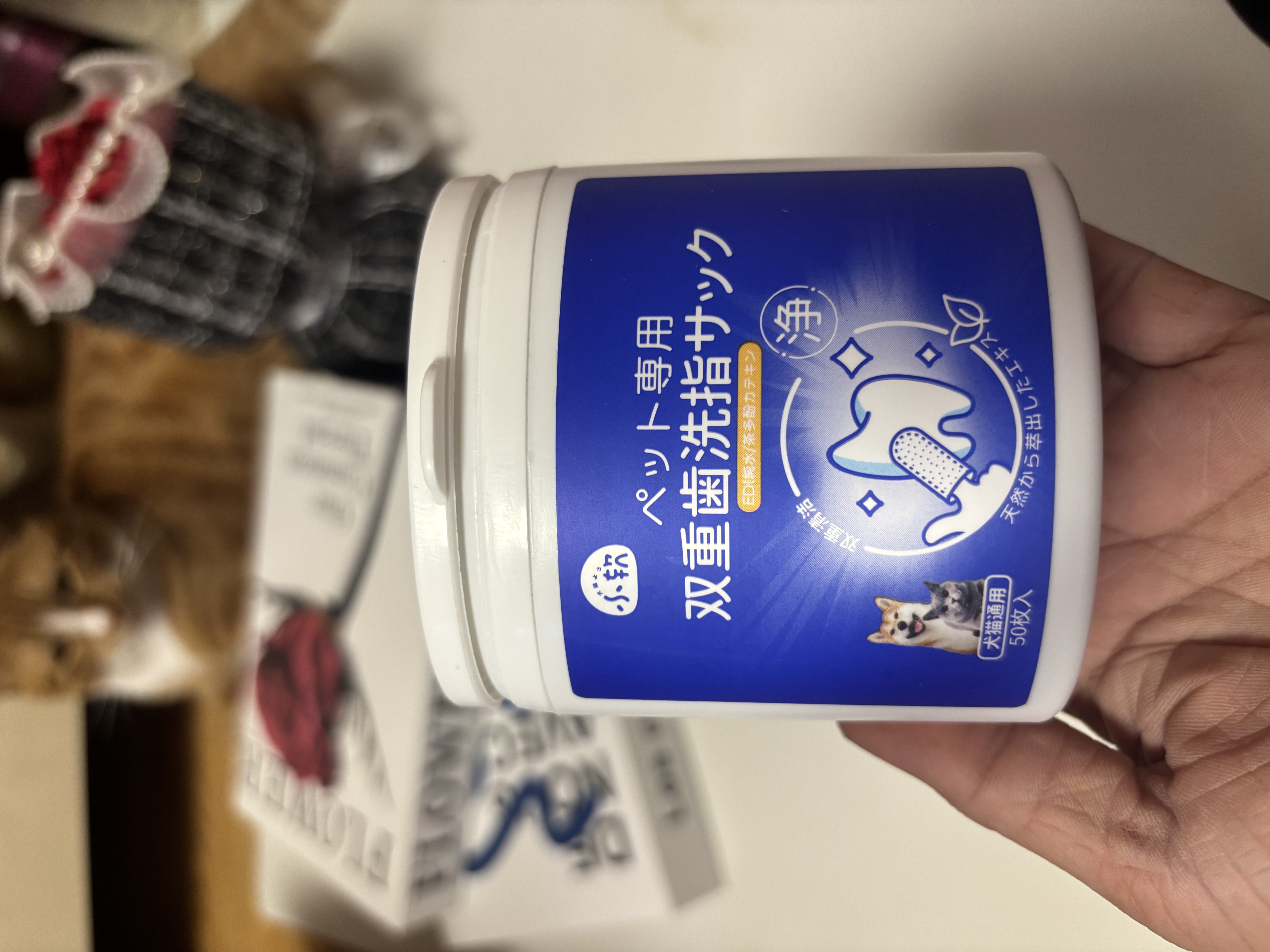 嬉皮狗宠物洁牙指套猫咪狗狗清洁牙齿除口臭宠物洗牙刷牙湿巾 50枚 实拍图