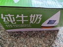 欧德堡（Oldenburger）3.5g蛋白 0脂肪脱脂纯牛奶200ml*24盒 家庭用奶 轻断食零负担 实拍图