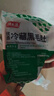 潮夫道冷藏黑毛肚250g 川渝涮火锅食材毛肚牛杂千层肚牛百叶固体物≥50% 实拍图
