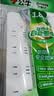 公牛（BULL）【一件包邮】插座/插线板/插排/排插/接线板/宿舍家用桌面拖线板  3C认证  8位总控开关1.8米 实拍图
