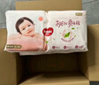 好奇（Huggies）铂金装小桃裤成长裤XL96片(12-17kg)加大号尿不湿【透爽散热】 实拍图