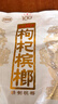 伍子醉湘潭铺子枸杞槟榔湖南特产一代天骄枸杞100元原封袋装扫码中奖 88g2袋（扫码中奖） 实拍图
