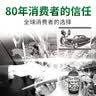 龟牌（Turtle Wax）硬壳乙醇玻璃水0度汽车强力去虫胶油膜除污特斯拉雨刮水2L*2瓶 实拍图