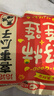 洽洽喜瓜子520g/26袋 焦糖味香瓜子坚果炒货结婚订婚伴手礼零食 实拍图