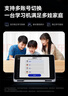 作业帮学习机T60 8+256G 全新一代AI超级老师 1对1名师大招课平板电脑小学到高中学练辅导家教 实拍图