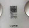 华为（HUAWEI）智能体脂秤 3 蓝牙版 凝霜白 家用智能体脂秤体重秤电子秤 人体成分检测算法 13项身体数据监测 实拍图