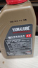 YAMALUBE摩托车合成机油创核踏板10W-40 SL 0.8L 雅马哈巧格125兴鹰福禧 实拍图