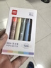 得力(deli)经典6色荧光笔 考试复习划重点彩色醒目标记笔 办公记号笔手帐S624 开学文具 实拍图