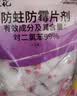 樱之花防蛀防霉片剂800g代替樟脑丸卫生球羊绒棉毛衣物驱蛀虫衣柜芳香味 实拍图