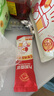 九阳豆浆红枣豆浆粉12条*20g无糖添加豆浆粉早餐豆浆粉 实拍图