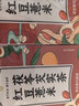南同四海赤小红豆薏米茶包祛芡实茯苓湿排除脾胃去健养调理重体内气男女士 实拍图