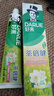 好来(原黑人)茶倍健茉莉白茶牙膏清新口气健齿护龈190g新旧包装随机 实拍图