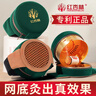 红杏林艾灸盒家用艾柱艾灸罐熏蒸仪器一体机无烟艾草热敷包全身通用器具 实拍图
