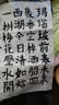六品堂宣纸书法专用纸 四尺三开半生熟加厚书法练习方格软笔书法作品纸带格子毛笔字比赛考级专用纸 实拍图
