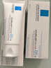理肤泉【黄子弘凡同款】B5霜40ml+喷雾50ml*2套装保湿面霜情人节礼物 实拍图