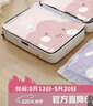 收纳博士【Sweety系】真空收纳袋压缩袋9件套【4特大4中1无线电泵】 实拍图