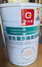 广济堂益生菌蛋白粉搭增肥增胖瘦人专用快速长肉产品增重益生菌产品男女 实拍图