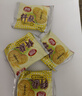 思朗纤麸 饼干零食木糖醇消化饼干粗粮代餐杂粮早餐饼干570g 代餐饱腹 实拍图