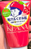 石泽研究所苹果味小苏打泡沫洁面乳清洁毛孔黑头保湿100g含起泡网清洁角质 实拍图