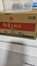 红星二锅头 小二 清香型白酒 56度 100ml*24瓶 整箱装 纯粮口粮酒 实拍图