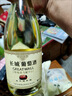 长城（great wall）葡萄酒 中粮出品沙城产区日常配餐畅饮国货红酒整箱六支装 【特选莎当妮干白】整箱装750mL*6瓶 实拍图