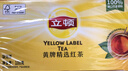 立顿红茶精选双囊茶包黄山其他红茶2g*50袋泡装 茶叶下午茶 实拍图