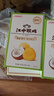 江中猴姑0糖微甜猴头菇养胃饼干中老年人营养品早餐食品送礼礼盒1440g 实拍图