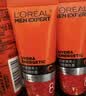 欧莱雅（LOREAL）男士护肤品面霜抗皱补水保湿乳液8重功效劲能醒肤露擦脸油擦脸霜 劲能醒肤露22ml*5 实拍图