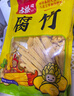 古松干货腐竹500g手工黄豆制品无添加火锅凉拌豆皮腐皮 非转基因大豆 实拍图