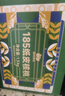 西域美农新疆温宿185纸皮核桃3斤 当季新果礼盒 手捏开壳无浸泡休闲零食 实拍图
