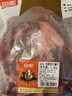 恒都 国产谷饲原切牛腱子 3斤 含腱子芯 生鲜牛肉 炖煮健身食材 实拍图