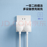 公牛（BULL）16a大功率一转二/16a转10a一转多插座扩展器/转换插头 适用空调热水器 2位分控晨雾白GN-Z9323D 实拍图