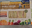 爷爷的农场碎碎面有机婴幼儿粒粒面200g 婴儿面条宝宝辅食儿童早餐6-12个月 实拍图
