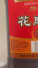 松盛园绍兴特产手工粮食酿造自饮炒菜料酒花雕酒2.5L 实拍图