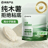 网易严选木薯猫砂不沾底强吸水易结团高分子除臭植物砂 2.5kg*12袋 实拍图