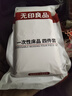无印良品一次性床上四件套床单被罩枕套加厚床品旅行必备便携酒店床上用品 实拍图