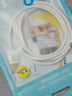 品胜Type-C数据线6a/5a快充100W充电线66W通用华为荣耀Mate80pro/Pura90/70小米oppo安卓手机平板车载 实拍图