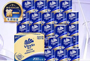 维达（Vinda）有芯卷纸 蓝色经典4层200克*27卷 高克重卫生纸 厕纸纸巾整箱 实拍图