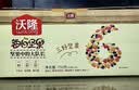 沃隆每日坚果750g/30袋坚果炒货孕妇零食核桃仁干果礼盒零食大礼包 实拍图