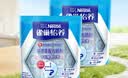 雀巢（Nestle）怡养益护因子中老年奶粉700g*2  母亲节礼盒 成人奶粉送礼送长辈 实拍图
