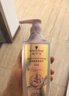 施华蔻（Schwarzkopf）氨基酸赋活修护洗发露400ml 无硅油洗发水 改善毛躁（新老包装） 实拍图