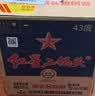 红星二锅头 蓝瓶绵柔8陈酿 清香型白酒 43度 500ml*12瓶 整箱装口粮酒 实拍图