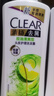清扬男士去屑洗发水 清爽控油蓬松洗头膏500gx2+试用100g 热门商品 实拍图