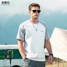 班尼路（Baleno）polo衫男士夏季新款2026年休闲大码宽松短袖潮流穿搭翻领男款上衣 实拍图