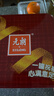 元朗鸡蛋卷 饼干礼盒曲奇休闲零食品糕点 深圳广州特产广东老字号908g 实拍图